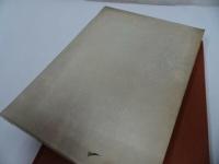 ★昭和46年【書壇実力作家三十人選】 日本総合美術社/書道・書家・作品集
