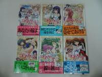 ★【ヨメクラ　全11巻】まとめて！千明太郎