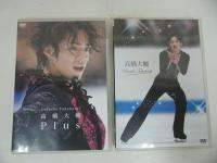 DVD★高橋大輔 5本セット　The Real Athlete 新誰も知らない Plus Disk