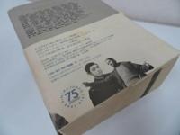 ★1994年【ベスト・オブ　キネマ旬報（下）1967-1993】映画/洋画/ハリウッド/