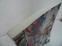 ★図録【没後70年 児島虎次郎】児島虎次郎展実行委員会 絵画/1999年