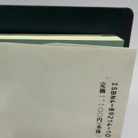 輝ける死 安らかな瞬間 白光真宏会出版本部