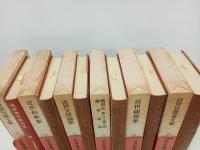 日本古典文学大系92~97　近世俳句俳文集/近世和歌集/近世文学論集/近世随筆集/近世思想家文集/蘭東事始
