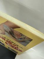 灯油・ガス窯を使った焼締焼成の裏ワザ: さや鉢焼成入門 (陶工房/陶芸教室)