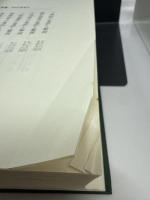 教行信証の意訳と解説