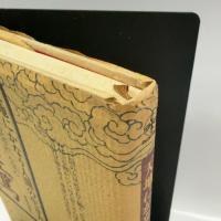 天地にかなう人間の生き方: 経世の書呂氏春秋を読む (ChiChi-Select) 致知出版社 安岡 正篤