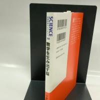 数学を生み出す脳 (岩波科学ライブラリー 332) 岩波書店 中井 智也