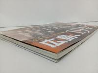 2012年初版「生きていた　広島、1945」写真集　昭和20年広島市内　原爆前・原爆後　広島