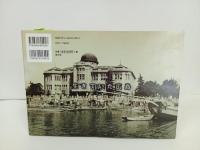 2012年初版「生きていた　広島、1945」写真集　昭和20年広島市内　原爆前・原爆後　広島