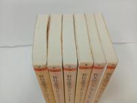 ちくま文庫「桂枝雀爆笑コレクション4冊/桂米朝コレクション2冊」まとめて6冊