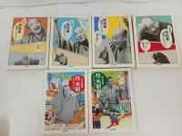 ちくま文庫「桂枝雀爆笑コレクション4冊/桂米朝コレクション2冊」まとめて6冊