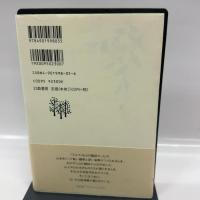 ちいさな桃源郷 幻戯書房