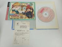魔法陣クルクル　コミックCDコレクション/少年ガンガン