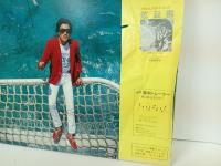 高中正義　alone・フィルム・レコード付き　/レコード・当時物・帯付き