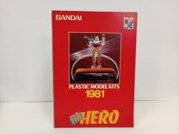 ザ・ヒーロー　THE HERO /BANDAI 　バンダイカタログ