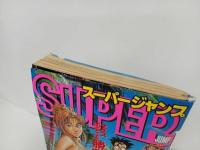 ★スーパージャンプ　SUPER JUMP/1994年No.16　8/10　秋元治・富沢順