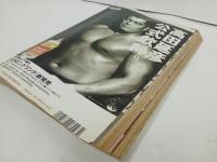 ★スーパージャンプ　SUPER JUMP/1993年No.16　8/11　富沢順・江川達也