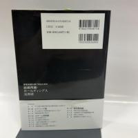 事業承継を乗り切るための組織再編・ホールディングス活用術 税務経理協会 税理士法人アイユーコンサルティング