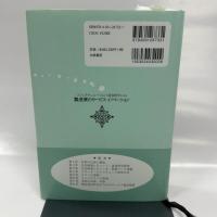 エフェクチュエーションと認知科学による製造業のサービス・イノベーション