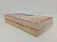 里中満智子「絵里子　全2巻」/朝日ソノラマ　昭和49年