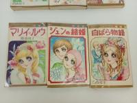 西谷祥子まとめて8冊「われら劣等生・ジュンの結婚・白ばら物語・ギャングとお嬢さん・レモンとサクランボ・こんにちはスザンヌ」