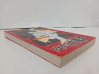 アキラ・ミオ大漂流　作画グループ/東考社　聖悠紀