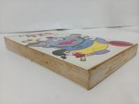 おらあグズラだと　坂井れんたろう/昭和45年