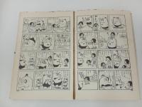 おらあグズラだと　坂井れんたろう/昭和45年