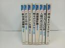 SFベストセラーズ　8冊/新世界遊撃隊・夕ばえ苦戦・リュイテン太陽・時をかける少女・時間砲計画・人類のあけぼの号・見えないものの影