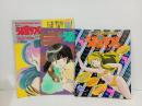 少年サンデーグラフィック「劇場版アニメ　うる星やつら」3冊セット/セル画付き/