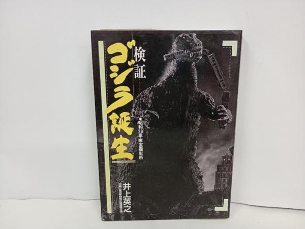 ☆週刊ヤングマガジン 1994年No.37 ハロルド作石 | ¥1,000 - 日本の