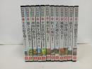 DVD「京都遺産」全12巻　ユーキャン/洛中・洛西・嵯峨野・洛東・大原・西山・山科