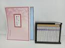聞いて楽しむ日本の名作　CD・冊子セット/ユーキャンの名作朗読全集