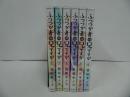 ★全巻【ふつつか者の兄ですが　全6巻】日暮キノコ /モーニングコミックス
