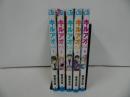 ★【キルオ 1巻~5巻】藤巻忠俊 /ジャンプコミックス