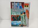 昭和56年7月ホビージャパン別冊　機動戦士ガンダム　　HOW TO BUILD GUNDAM
