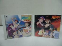 ★CD【ハミングバード94’夏トラ・トラ・トラ！/ハミングバード外伝　卯月の反乱】2枚セット