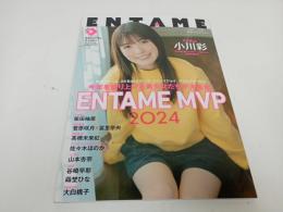 ★月刊エンタメ　2025年2月号　ENTAME　小川彩　両面ポスター付き