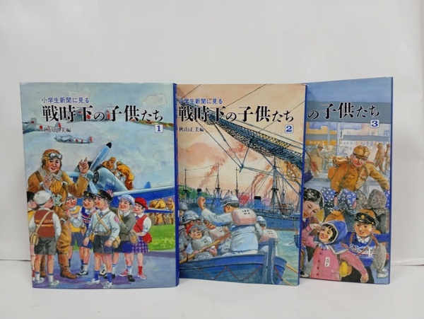 ☆江戸東京学事典 1987年三省堂 大型本 | ¥1,000 - 日本の古本屋