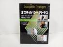 オステオパシーアトラス: マニュアルセラピーの理論と実践/ 医道の日本社 エヴァン A.ニコラス