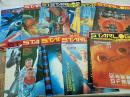 月刊スターログ　STALOG　まとめて18冊/　1983年・1984年・1985年/SF・映画・小松左京・