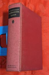 最新薬学大事典