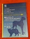 酸化ストレス : 関連疾患と抗酸化物質・薬剤の治療効果