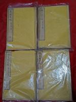 皇朝史略・続皇朝史略　全8冊セット（巻一〜巻十二・続巻一〜巻五）