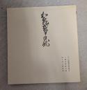 和泉式部日記