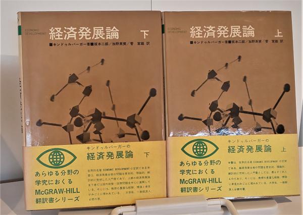 Amazon.co.jp: 赤彦全集 全9巻＋別冊 10巻揃久保田俊彦、岩波