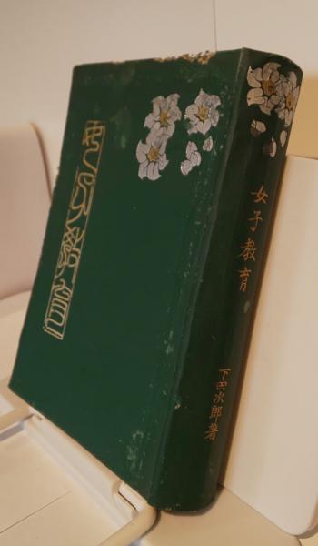 最高裁判所判例解説 : 刑事篇 昭和 29 年 - 昭和 57 年 (昭和50