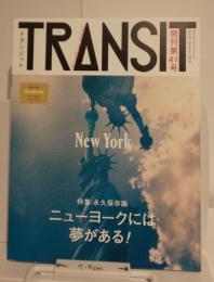 TRANSIT41号　ニューヨークには夢がある