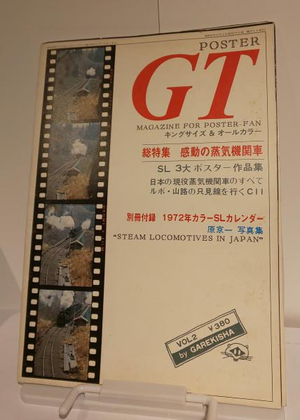 岩波講座 哲学 全18巻揃い+別冊総索引付き / 芸備書房 / 古本、中古本、古書籍の通販は「日本の古本屋」 / 日本の古本屋