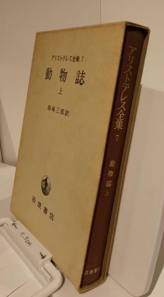 現代世界美術全集 全12巻＋日本の絵画全4巻 全16巻揃(座右